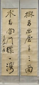ZHANG DAQIAN (1899-1983), ATTRIBUTED TO,??EVEN-CHARACTER COUPLET