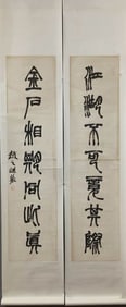 ZHAO ZHIQIAN (1829-1884), ATTRIBUTED TO,??EVEN-CHARACTER COUPLET