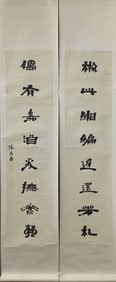 CHEN HONGSHOU (1768-1822), ATTRIBUTED TO,??INE-CHARACTER COUPLET