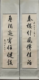 SU SHI (B.1935), ATTRIBUTED TO,??EVEN-CHARACTER COUPLET