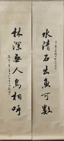 SU SHI (B.1935), ATTRIBUTED TO,??EVEN-CHARACTER COUPLET