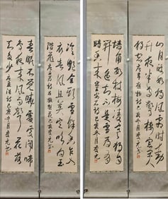 WANG QINGYUN (DATES UNKNOWN), ATTRIBUTED TO,??OETRY CALLIGRAPHY SCREEN