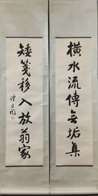 TAN YANKAI (1880-1930), ATTRIBUTED TO,??EVEN-CHARACTER COUPLET