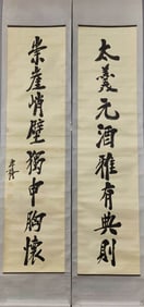 ZHENG XIAOXU (1860-1938), ATTRIBUTED TO,??IGHT-CHARACTER COUPLET