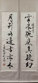 FAN ZENG (B.1938), ATTRIBUTED TO,??EVEN-CHARACTER COUPLET