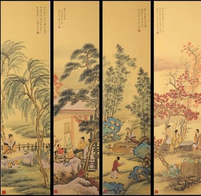 CHEN SHAOMEI (1909-1954), ATTRIBUTED TO,??IN, CHESS, CALLIGRAPHY, PAINTING