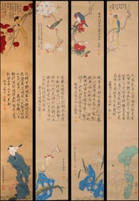 YU FEI'AN (1889-1959), ATTRIBUTED TO,??LOWER-BIRD CALLIGRAPHY SCREEN