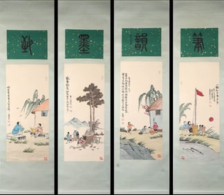 FENG ZIKAI (1898-1975), ATTRIBUTED TO,??HILDHOOD AMUSEMENTS