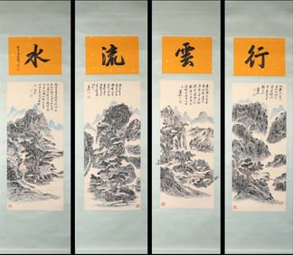 HUANG BINHONG (1865-1955), ATTRIBUTED TO,??LOWING CLOUDS AND WATER