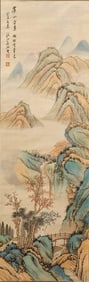 WU XIZENG (DATES UNKNOWN), ATTRIBUTED TO,??TREAM AND MOUNTAIN SCENERY