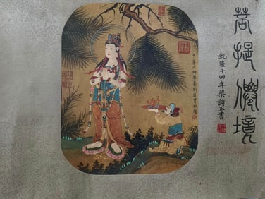 LIU GUANDAO (C.13TH C.), ATTRIBUTED TO,??UDDHA