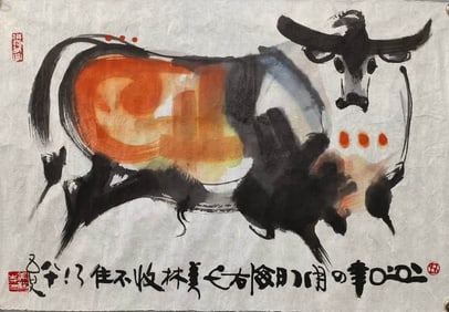 HAN MEILIN (B.1936), ATTRIBUTED TO,??ULLISH SPIRIT