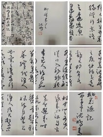 SHEN PENG (B.1931), ATTRIBUTED TO,??OETRY CALLIGRAPHY ALBUM