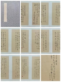 XU BEIHONG (1895-1953), ATTRIBUTED TO,??OETRY CALLIGRAPHY ALBUM