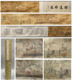 QUE LAN (DATES UNKNOWN), ATTRIBUTED TO,??PIRIT OF CALLIGRAPHY