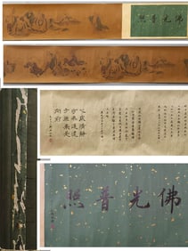 GUAN XIU (832-912), ATTRIBUTED TO,??IGHTEEN ARHATS