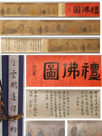 DING YUNPENG (1547-1628), ATTRIBUTED TO,??UDDHA WORSHIP