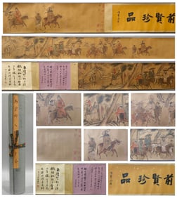 MA YUNQING (DATES UNKNOWN), ATTRIBUTED TO,??REASURE OF FORMER MASTERS