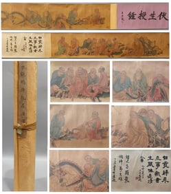DING GUANPENG (C.1708-1771), ATTRIBUTED TO,??RHAT SUBDUING DRAGON