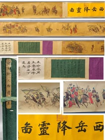 YAO WENHAN (C.18TH C.), ATTRIBUTED TO,??IVINE DESCENT AT WEST MOUNTAIN