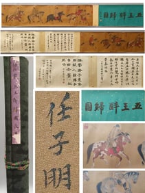 REN RENFA (1254-1327), ATTRIBUTED TO,??IVE DRUNKEN KINGS RETURNING