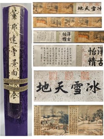 DONG BANGDA (1699-1769), ATTRIBUTED TO,??NOW SCENE WITH FOUR INSCRIPTIONS