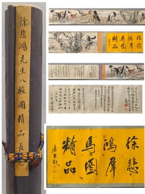 XU BEIHONG (1895-1953), ATTRIBUTED TO,??IGHT STEEDS SCROLL