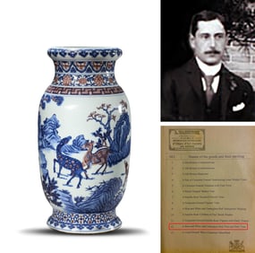A BLUE AND WHITE AND UNDERGLAZE-RED 'PINE AND DEER' VASE