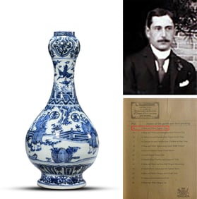 A BLUE AND WHITE 'FIGURES' VASE