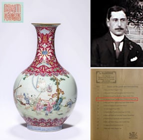 A RUBY-RED GROUND FAMILLE-ROSE 'CHILDREN AT PLAY' VASE