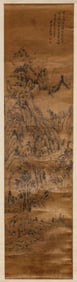 WANG YUANQI (1642-1715), ATTRIBUTED TO, LANDSCAPE
