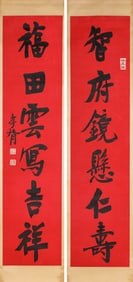 ZHENG XIAOXU (1860-1938), ATTRIBUTED TO, COUPLET CALLIGRAPHY