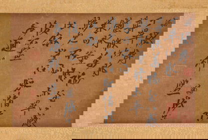 CAI XIAO (ACTIVE 12TH CENTURY), ATTRIBUTED TO, CALLIGRAPHY