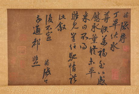 CAI XIAO (ACTIVE 12TH CENTURY), ATTRIBUTED TO, CALLIGRAPHY: CAI XIAO (ACTIVE 12TH CENTURY), ATTRIBUTED TO, CALLIGRAPHY Dimensions: Width: 40.5cm (15.94in) x Height: 25cm (9.84in). All measurements are approximate. Azaya Art Gallery is delighted to showcase our
