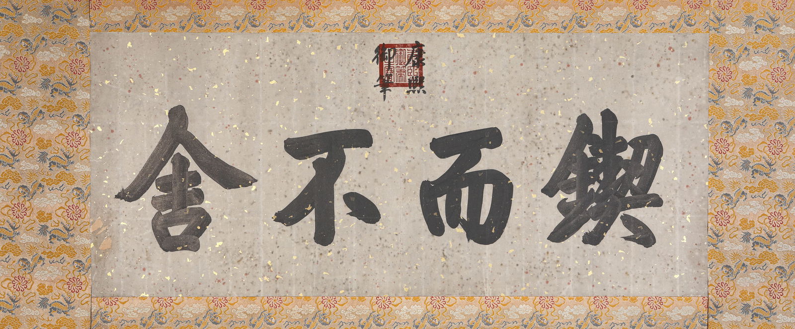 KANGXI EMPEROR (1654-1722), ATTRIBUTED TO, CALLIGRAPHY: KANGXI EMPEROR (1654-1722), ATTRIBUTED TO, CALLIGRAPHY Dimensions: Width: 136cm (53.54in) x Height: 58.5cm (23.03in). All measurements are approximate. Azaya Art Gallery is delighted to showcase our m