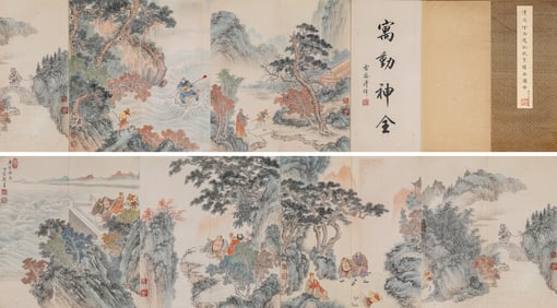 PU RU (1896-1963), ATTRIBUTED TO, JOURNEY TO THE WEST