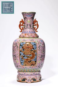 A FAMILLE-ROSE 'DRAGON' VASE