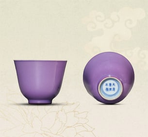A PAIR OF PURPLE-GLAZED TEA CUPS