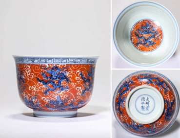A BLUE AND WHITE AND IRON-RED 'DRAGON IN WAVES' BOWL