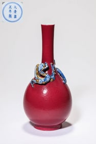A RUBY RED BULBOUS VASE