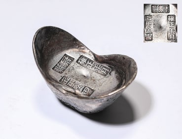 A SILVER SYCEE