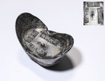 A SILVER SYCEE