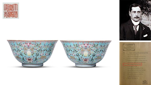 A PAIR OF CELADON-GLAZED 'FLORAL' BOWLS