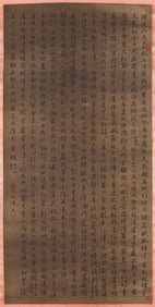 WANG FENGYUAN (ACTIVE 16TH CENTURY), ATTRIBUTED TO, CALLIGRAPHY