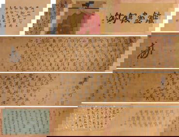 EMPEROR HUIZONG (1082-1135), ATTRIBUTED TO, EDICT FOR CAI XING
