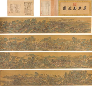 KANGXI EMPEROR SOUTHERN INSPECTION TOUR