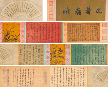 MI FU (1051-1107), ATTRIBUTED TO, EDICT IN CALLIGRAPHY