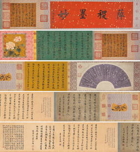 XUE JI (649-713), ATTRIBUTED TO, CALLIGRAPHY: XUE JI (649-713), ATTRIBUTED TO, CALLIGRAPHY Dimensions: Width: 650 cm (255.9 in) × Height: 36 cm (14.2 in). All measurements are approximate. Azaya Art Gallery is delighted to showcase our meticulou