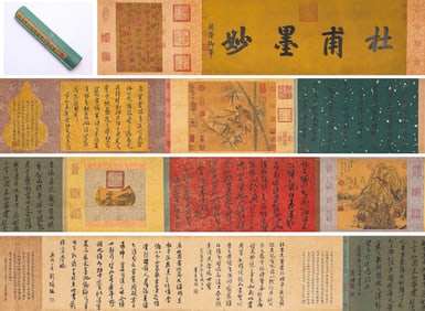DU FU (712-770), ATTRIBUTED TO, CALLIGRAPHY