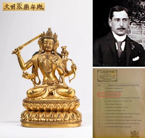 A GILT-BRONZE MANJUSHRI